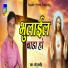 Sonu Masih