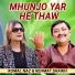 Komal Naz, Rehmat Shaikh