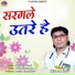 Khilawan Bharti