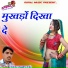 Laxman Gurjar