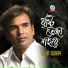 Ak Azad