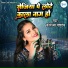 Karishma Pandey