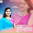 Anisha Ranghar
