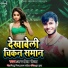 Anmol Teja