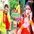 Pramod Premi Yadav