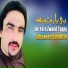 Sabawoon Sadikhail