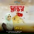 Nabiha Nur