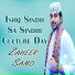 Zaheer Samo