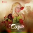 Elit Star Cəmilə