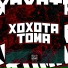 MC PETT, MC BOBII, DJ Lipe Da Vs