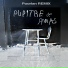 Socio Alterkdos, Zé Fuga, Dj Jum, Poorlan