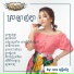 ប ន ម ន ន ល ក ខ