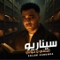 Eslam Kabonga