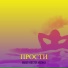 MuSiC-DocToR Mishka