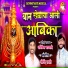 Aniket Waghamare
