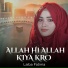Laiba Fatima