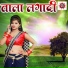 Shabir Parwana
