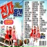 Sohui