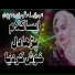 Hafiza Kashifa