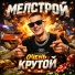 Айдарин Ногманов