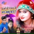 Rahul Lal Yadav, Alka Yadav