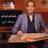 Maged Serour