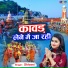 Shivani