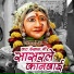 Prashant Desale feat. Mayur Salunke