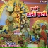 Anup Purwaiya
