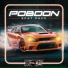 Pobdon