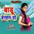 Golu Nasila