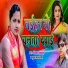 Anshika Kushwaha, Munna Lal Bagi