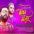 Kamruzzaman Rabbi feat. AH Turjo