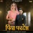 Suraj Borana, Sonu Sisodiya