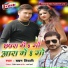 Baban Tiwari