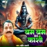 Shashi Anari