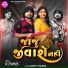 Rohit Thakor