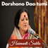 Haimanti Sukla