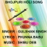 GULSHAN SINGH