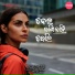 Sailabhama Mohapatra