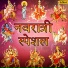 Sadhana Sargam