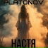 PLATONOV