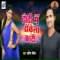 Pradeep Pandit