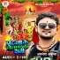 Awadhesh Akela