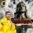 Bhaben Das