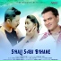 Zubeen Garg
