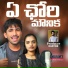 Korra Kittu Naik feat. SUHASINI MUDAVATH