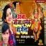 Nandan kumar Sahu