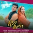 Seema Vishkarma feat. Pannu Gusain, Astha Negi