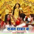 Ashish Yadav